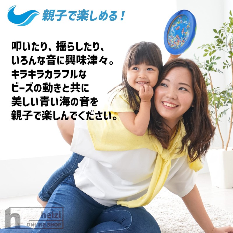 heizi Tambourine Wave Sound Ocean Drum Children Musical Instrument Toy