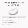 DECENCIA Cleansing Cream with Sample Present, Makeup Remover for Sensitive