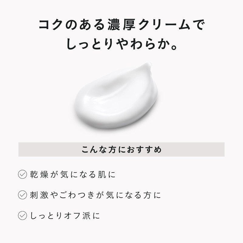 DECENCIA Cleansing Cream with Sample Present, Makeup Remover for Sensitive