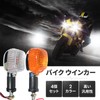 Archnote Motorcycle Turn Signals Universal Kawasaki Rear Front Turn Signal