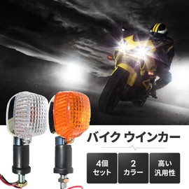 Archnote Motorcycle Turn Signals Universal Kawasaki Rear Front Turn Signal Lamp Light 12v Plated Lens Clear Estrela 4 Pcs Transparent