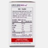 Chong Kun Dang Promega RT Geomega 3 Triple / 종근당프로메가알티지오메가3