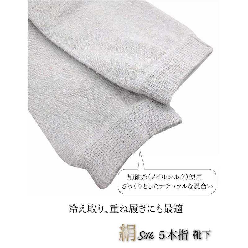 Applause 4 Pair Set, Silk, 5 Toe Crew Length Socks,