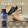 M.MOWBRAY Enamel Care Kit 30ml