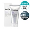 Passino Graphene Hair Curling Essence Cream 2x Heat Protectant, 160ml, 1 Piece / 파시노 그래핀 헤어 컬링 에센스 크림 2x 열보호제, 160ml, 1개