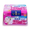 Kose Clear Turn Essence Mask (Collagen) 30 Pieces Face Mask