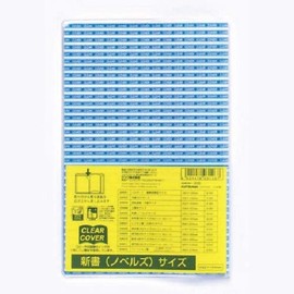 Kutsuwa DH005 Clear Cover, Novels Size, Set of 3