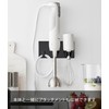 Yamazaki 1613 Magnetic Hand Blender Holder, Black, W 7.1 x