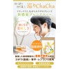 Touring ChaCha Domestic Burdock Tea, Kikuimo Non-Caffeinated Blended Tea Tea