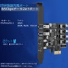 FARBOKO PCIe USB Card, 25W Power Supply, 4 Port Expansion
