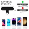 Qyoocom Smartphone Strap Holder, 6 Pieces, Smartphone Strap Hole, Thin,
