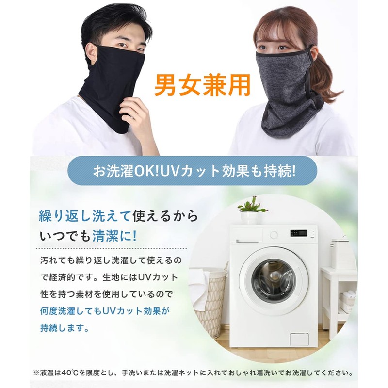 Tophana Face Cover, UV Protection, Cooling Sensation (Contact-5℃ Cooling Technology,