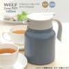 Living WELF 411170 2-Way Tabletop Pot 3.3 gal (1 L)