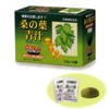 桑の葉青汁