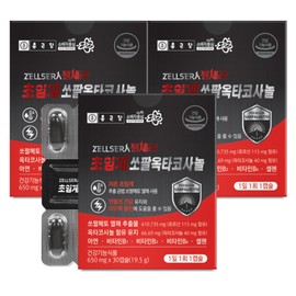 Chong Kun Dang Gel Sera Supercritical Sawpal Octacosanol 30 Capsules / 종근당 젤세라 초임계 쏘팔옥타코사놀 30캡슐 X 3개