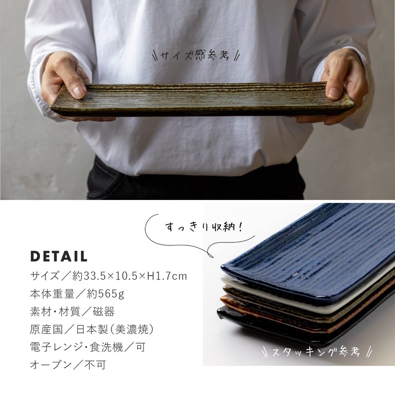 Miniru Pottery Lightweight Oblong Plate 009-716334 Kouhiki (White)