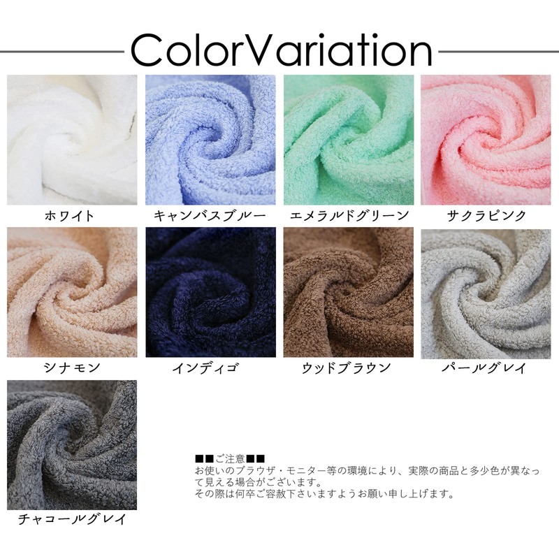 Oboro Towel Bath Towel Love Declaration, White, 23.6 x 47.2