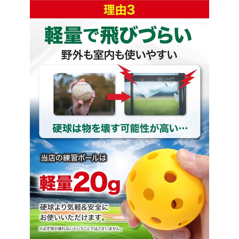 KaRaDaStyle Baseball Practice Balls, Perforated Balls, Batting, Training, Baseball, Practice,