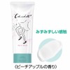 kohizado-ru Knee Multi Cream
