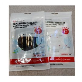 Ruchion Daily Mask Large Black & White 5-Pack Ear-Friendly Mask Black 4ea