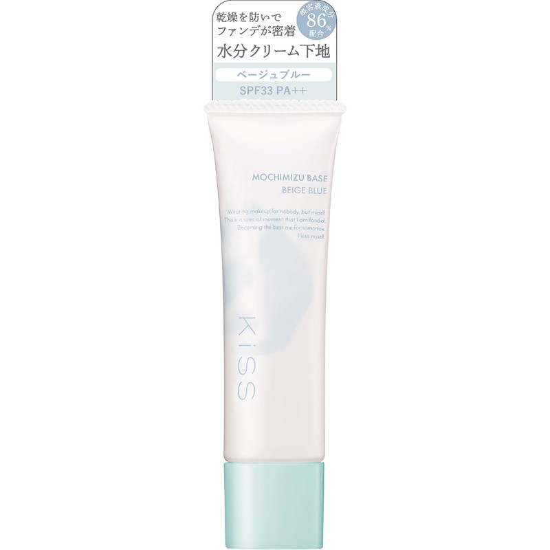 KiSS SPF33PA++ Mochimizu Base 03, Beige Blue, 0.9 oz (25