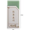 2 Pcs Eraser, Traceless Matcha Green Eraser, Creative Pencil Erasers,