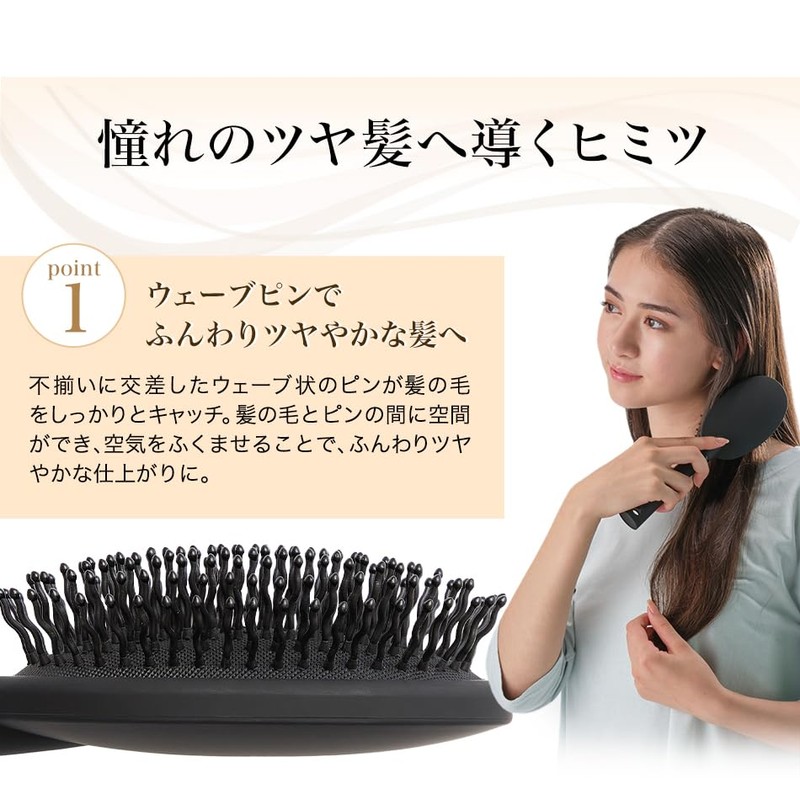 phiten YUKO Daily Care Hair Brush