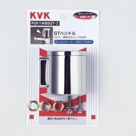 KVK GT Handle Cap Red PZK1W85GTR-2