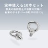 TKY Eye Bolts, Stainless Steel Screws, Bolts, Hanging, Fixing, Set