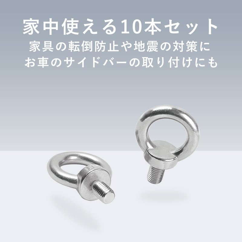 TKY Eye Bolts, Stainless Steel Screws, Bolts, Hanging, Fixing, Set