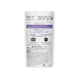 ALLIE Color Tuning UV PU SPF50+/PA++++ Sunscreen, Purple Color, Hydrangea Drop and Sage Scent, SPF 50+ PA+++++40 Grams (x1)