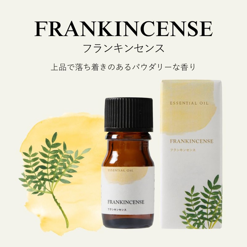 Tree of Life Essential Oil Frankincense 5ml