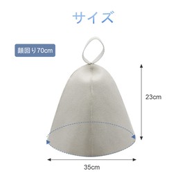 Samcos Sauna Hat, Set of 2 Colors, Sauna Hat, Sauna Goods, Sauna Cap, Felt, Towel Fabric, Washable, Handle, Simple, Middle Hair, Long Hair, Men's, Women's