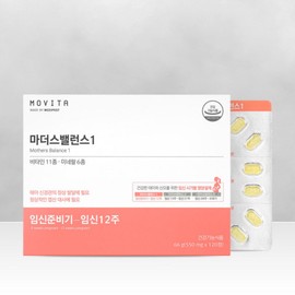 [Headquarters] Movita Mother's Balance 1 Comprehensive nutritional supplement for pregnant women, multivitamin 2 months (pregnancy preparation period - 13 weeks), 2 units, 120 tablets / [본사]모비타 마더스 밸런스1 임산부 종합영양제 멀티비타민 2개월(임신준비기-13주), 2개, 120정