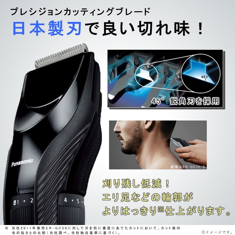 Panasonic ER-GC55-K Hair Cutter, Clipper, Compatible with Two Block, Charging/Alternating