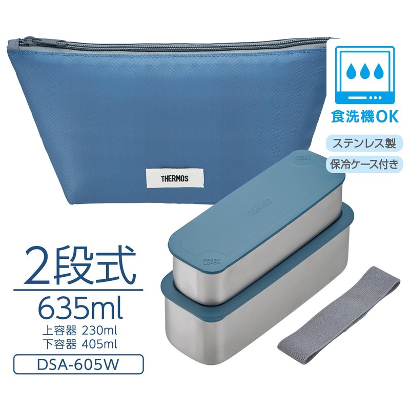 Thermos DSA-605W GNV 2-Tier Slim Fresh Lunch Box, 21.2 fl