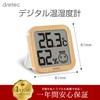 dretec O-271NW Digital Thermometer/Hygrometer, Large Screen, Compact