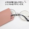 [Sparkling Plump Round] Glasses Case, Leather, Slim, Eyeglass Case, Sunglasses