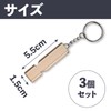Disaster Prevention Whistle, Set of 3, Gold Color Emergency Whistle,