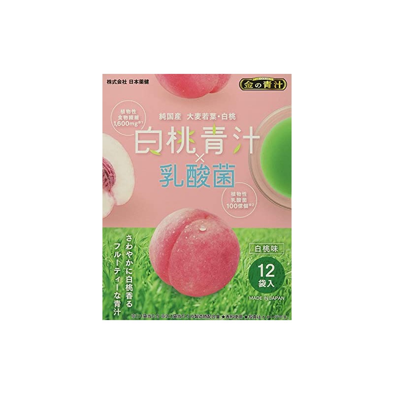 (Set of 2) White Peach Blue Juice x Lactic Acid
