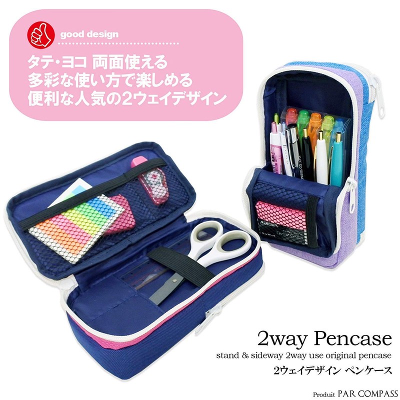 Nikken Stationery PLP1-BG Poplette Vertical and Horizontal Pencil Case, Blue