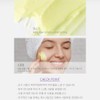 Partner company [Newly launched] Eclat Dutin Capsi Effective Action Lifting