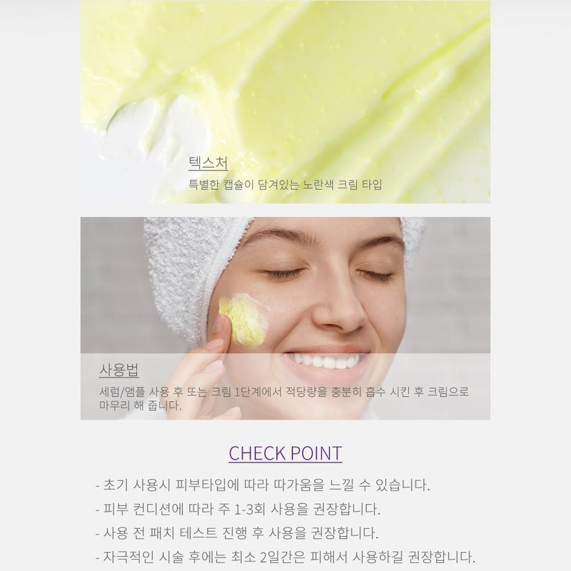Partner company [Newly launched] Eclat Dutin Capsi Effective Action Lifting