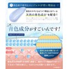SAN. Sun Night Cream Sleeping Mask (50g) Facial Night Moisturizer