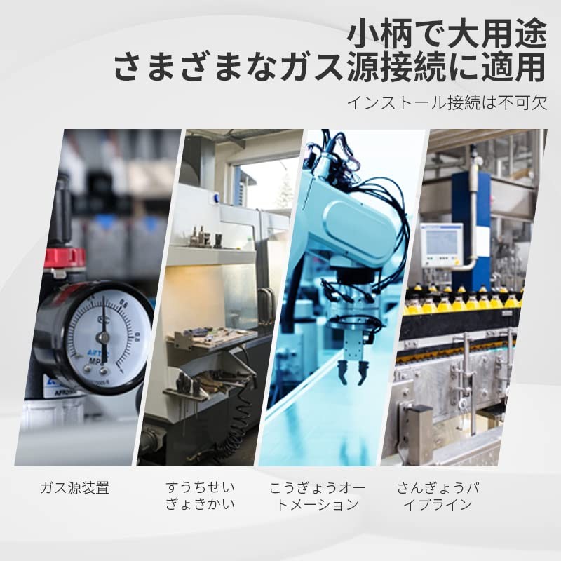 [AAGWW] Hose ID Separator, Extension Connector, Hose Connector, Direct Connector,