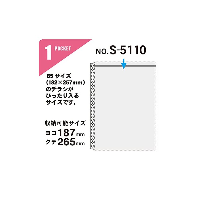 Collectable Binder Pocket Leaf Collection Pocket B5-L 26 Hole 1