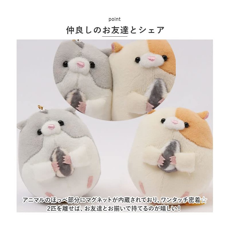 Nico Nico Ni Key Holder Polar Bear