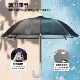 Bicycle, Smartphone Holder, Umbrella, Camouflage, Cool, Camouflage, Mini Umbrella, Rainproof, Light Blocking, Sunscreen, Durable, Smartphone, Cell Phone, Smartphone Protection, Diameter of Deployment
