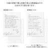 Midori 20595006 Stationery Notebook, Gift for Big Day, A5, Tri-Pattern