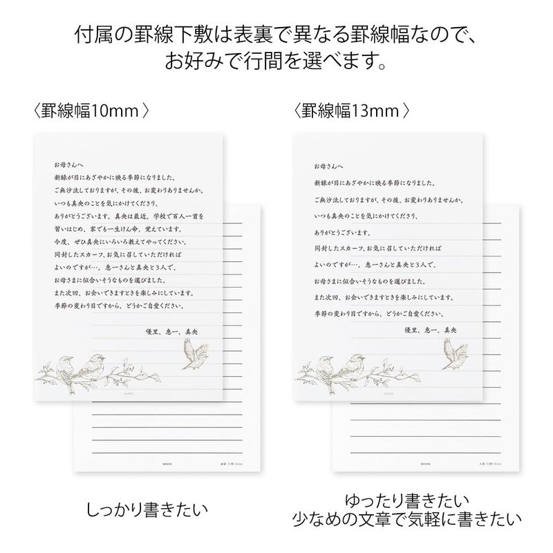 Midori 20595006 Stationery Notebook, Gift for Big Day, A5, Tri-Pattern